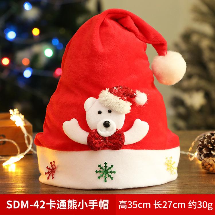SDM-42卡通熊小手帽