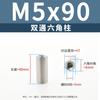 Acero Inoxidable 303 Columna Hexagonal de Doble Paso Conexión de Placa Base de Chasis Tornillo Separador Fijo Columna de Soporte M2M3M4M5