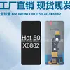 Adequado para Montagem de Tela Transsion Infinix Hot50 4g X6882/Kj7/Pova7 Tela de Display LCD