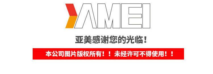 007详情页_20.jpg