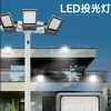 Ventas Directas desde la Fábrica de Zhongshan: Proyectores Exteriores para Estadio de Poste Alto, Iluminación LED Impermeable de Luz Fuerte, Ultra Brillantes para Sitios de Construcción