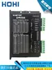 Controlador de Motor Paso a Paso 57/86 Dm542/Dm556/Mb450A Bifásico 128 Subdivisión Grande 4.2A IO Universal