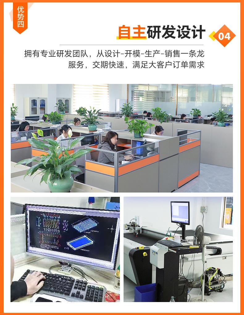 炜航新款详情页2_12.jpg