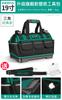 Kit de Ferramentas Arrizo é uma Bolsa de Lona Portátil Multifuncional para Eletricista de Madeira Robusta e Durável para Reparo e Instalação