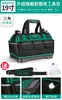 Bolsa de Herramientas Arrizo Es una Bolsa de Almacenamiento de Lona Resistente y Duradera Especial para Electricistas, Portátil, Multifuncional para Reparación e Instalación