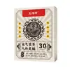 Adesivo para Pés Yuanqi Poria Oito Tesouros, Adesivo para Planta dos Pés, Adesivo Quente de Moxabustão, Adesivo Herbal para Pés Old Beijing, Adesivo Herbal para Pés no Atacado