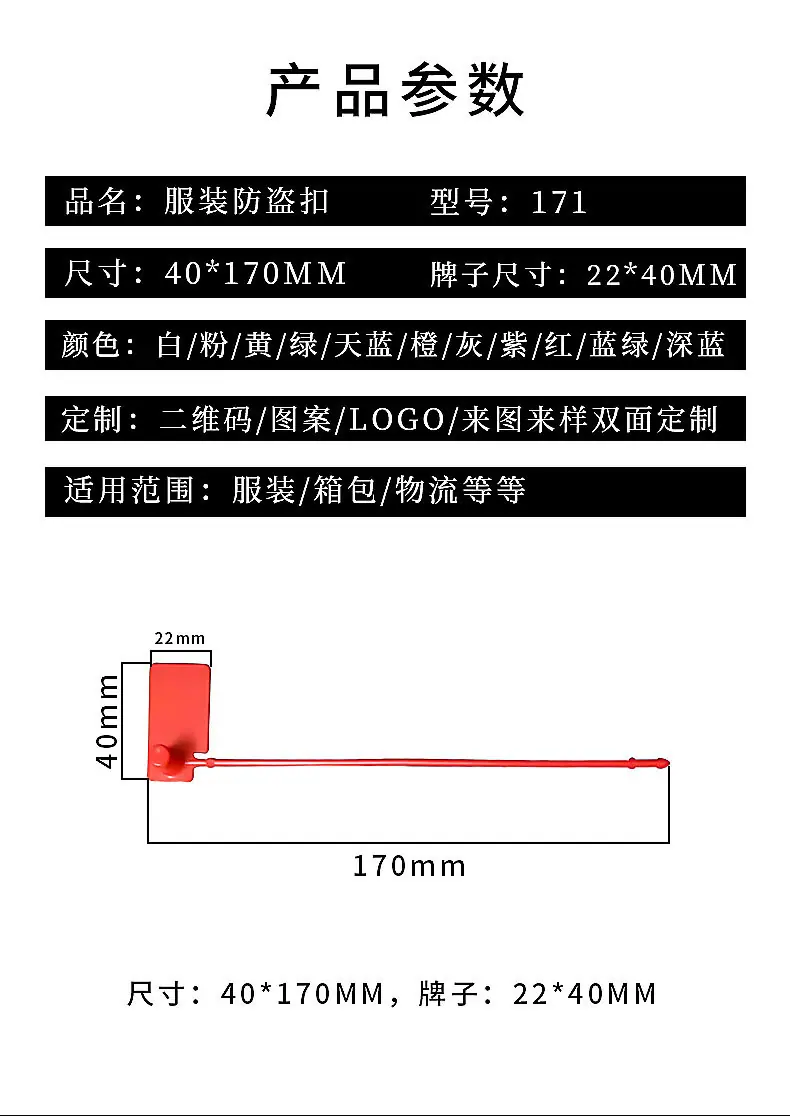 170-4详情页2_02.jpg