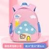 Para links: mochila infantil cogumelo cross-border nova 6164 bolsa balde - mochila 6165