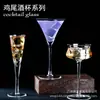 Copa de Martini de pie alto Copa de cóctel de bar japonés Copa de Martini de boca ancha Copa de Champaña creativa con forma de plato
