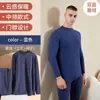 Roupa masculina de outono quente de veludo com gola média à prova de frio confortável elástica cor sólida respirável macia escovada terno outono e inverno