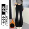 Calça Flare de Cintura Alta para Mulheres Primavera e Outono 2026 Petite Slim Yoga Calça de Moletom Casual Calça Flare
