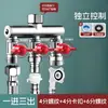 Grifo con una entrada y dos salidas, equipado con un desviador de interruptor para lavadora y balcón, válvula angular de conexión rápida de tres y cuatro vías de doble control, no requiere desmontaje