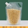 Bolsa de Almacenamiento de Granos, Bolsa Transparente Autoportante con Boquilla, Bolsa para Granos, Bolsa para Empaque de Alimentos, Venta al Mayoreo para Entrega de Cerveza