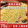 Macarrão de Tigela Grande Sete Sabores, Caixa Fechada, Macarrão Instantâneo Não Frito, Macarrão para Hot Pot, Macarrão Frito, Macarrão de Peru, Macarrão Misto, Atacado Comercial 4.5kg