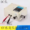 Placa de Circuito Controlador de Torneira com Sensor Totalmente Automático Válvula Solenoide Sonda Sensor de Boca Acessórios