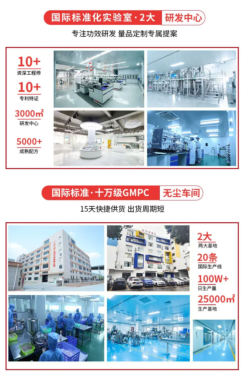 生产车间 拷贝