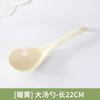 Cuchara de cerámica estilo crema, cuchara de arroz para el hogar, cuchara de sopa, cuchara creativa, cuchara de mango largo, cuchara de sopa al por mayor