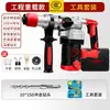 Taladro percutor eléctrico Lakeshi, martillo eléctrico, pico eléctrico, de doble propósito, para uso doméstico e industrial, multifuncional, de alta potencia, herramienta eléctrica para concreto