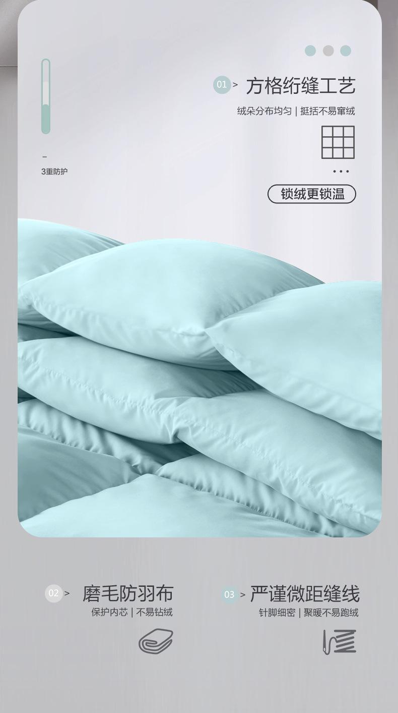 F星宇恋空鹅绒被系列（清理款）绿色-切片_07.jpg