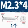 Parafusos Autoatarraxantes Cabeça Chata Torx Aço Inoxidável 304 Cabeça Chata Grande Cabeça Ultra-Fina Parafusos Ca M2M3M4M5M6Mm