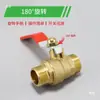 Interruptor de bola para rociador agrícola, bomba de pistón de alta presión, accesorios de interruptor para rociador eléctrico de tres cilindros, roscas internas y externas de la válvula