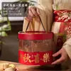 Caja de regalo de pastel de luna de mediados de otoño, caja de embalaje tipo cubo portátil para abrazar, caja vacía, caja de regalo de repostería de recuerdo de alta gama estilo chino