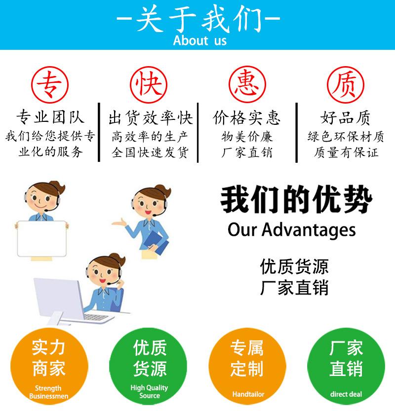 关于我们(无联系方式）.jpg