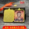 Venta Caliente Venta Directa de Fábrica Pintura Thangka de Cinabrio de los Doce Zodíacos Núcleo Amuleto de Año de Nacimiento no correspondiente Colgante de Deidad Guardiana