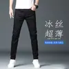 Jeans cropped fino de seda gelada de alta qualidade de Hong Kong para homens, calças casuais skinny slim-fit de verão 2026 para homens