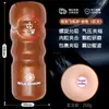 Taza Eléctrica de Avión Jiuai Masturbador Masculino Totalmente Automático Telescópico Fiji Juguete Sexual Productos Eróticos para Adultos
