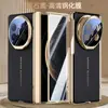 Adecuado para Funda de Teléfono Móvil Huawei Matex6 Película Soporte de Lente Integrado Edición de Coleccionista X6 Bisagra Eje Central Anti-Caída Celebridad de Internet Masculino