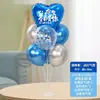 Baoshishi 520 Decoração de Cena para o Dia dos Namorados Balão Flutuante de Mesa Loja de Shopping Balcão Atmosfera Enfeites de Mesa Suporte