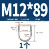 Abrazadera en U de Acero Inoxidable 304/316 Abrazadera en U Abrazadera para Tubería Clip MM6M8M10M12-M24