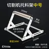 Suporte de Rack Espessado para Máquina de Corte, Estrutura de Suporte Auxiliar para Materiais Longos, Suporte de Equilíbrio, Suporte com Rolo de Altura Ajustável, Dobrável