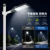 Lámpara de patio personalizada de alta potencia para alumbrado público de ciudad, impermeable, de bajo consumo, lámpara exterior ultrabrillante para proyectos de ingeniería vial
