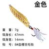 Luminous Leech Sequins Luya Bait 2.5G -20g Isca falsa de longo alcance Seawater Horse Mouth White Strip Bass Bait