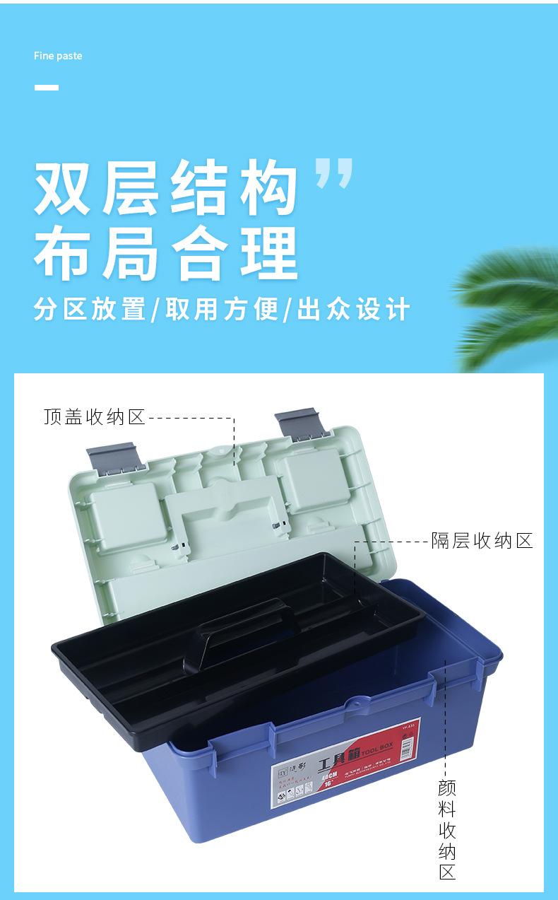 2021马利水粉工具箱套装详情-上-改16寸工具箱_12