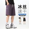Diseño de Logo Triángulo Verano 2026 Shorts Casuales Marca de Moda Retro Genial Pantalones Rectos Sueltos de Longitud Media para Hombre