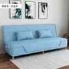 Sofá Cama Plegable de Doble Propósito Multifuncional Simple para Dos o Tres Personas para Departamento Pequeño, Sala de Estar, Casa de Alquiler, Sofá Plegable Perezoso
