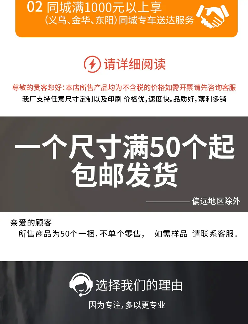 塑料袋详情_02
