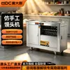 Máquina de pão cozido totalmente automática comercial do Chef Mai, máquina formadora de pão cozido, máquinas de alimentos de grande escala, venda direta do fabricante