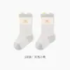 Nuevos calcetines de otoño para bebé, Clase A, calcetines rayados de dibujos animados para recién nacidos, lindas orejitas, calcetines para niños recién nacidos