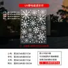 Decoración Navideña de Año Nuevo 2027 Transfronteriza Pegatinas de Ventana UV Bolas de Navidad Árbol de Navidad Pegatinas Electroestáticas Pegatinas para Puertas de Vidrio