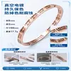 Pulseira Europeia e Americana com Padrão da Grande Muralha em Aço Titânio, Estilo Palaciano Retrô para Mulheres, Design de Nicho Ins, Pulseira com Sensação de Design Avançado, Novo Estilo