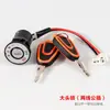 Interruptor de Llave con Bloqueo para Patinete Eléctrico Cerradura de Encendido para Triciclo Cilindro de Bloqueo para Vehículo Eléctrico Cerradura de Puerta Eléctrica Cerradura de Arranque Universal de Cabeza Grande y Pequeña