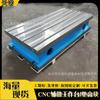 Plataforma de ranura en T de hierro fundido máquina herramienta CNC mesa de trabajo auxiliar elevada y ampliada centro de mecanizado CNC mesa de trabajo auxiliar