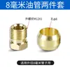 Conector de Tubo de Óleo para Máquina-Ferramenta Braçadeira de Tubo de 6mm Luva Conector de Lubrificação Conector de Tubo de Óleo M8 Núcleo de Cone Duplo Conjunto de Três Peças
