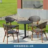 Mesa y Sillas de Mimbre para Exterior Silla de Mimbre para Patio Balcón Ocio Silla para Exterior Exterior Impermeable Protector Solar Silla para Cafetería Tienda de Té con Leche
