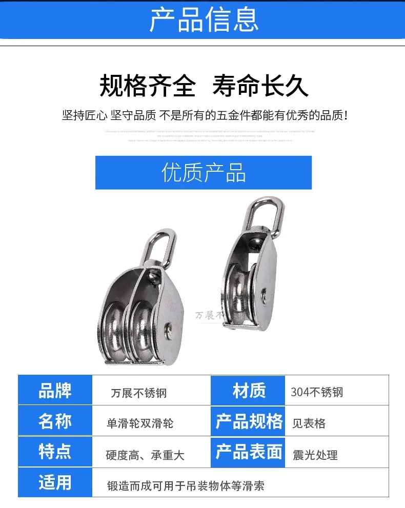 滑轮详3_看图王