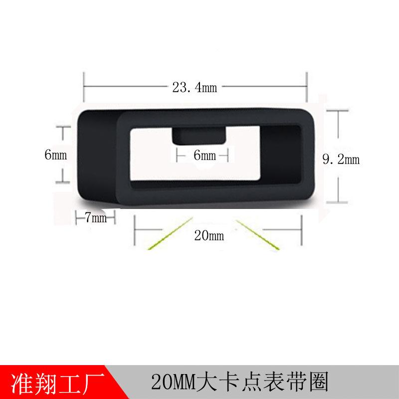 20MM大卡点表圈